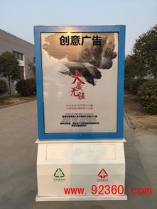 宿迁市创意广告制品专业户外广告垃圾箱 广告果皮箱厂家